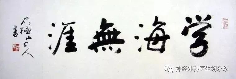 脑出血后吞咽功能如何恢复,脑出血手功能恢复方法