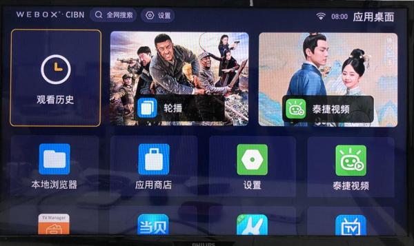 小米盒子天猫魔盒泰捷盒子哪个好,泰捷盒子和小米盒子哪个好