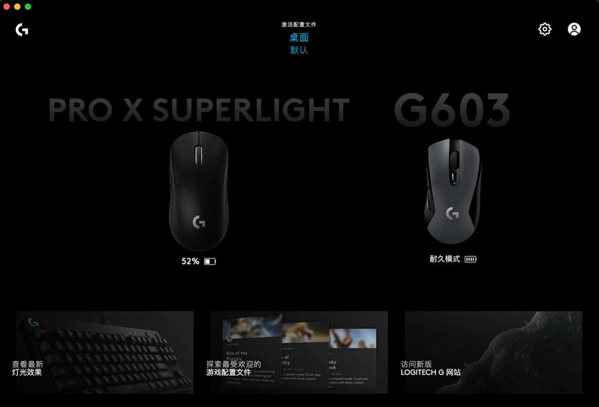 罗技无线键鼠套装解读,罗技gpw2代配什么键盘