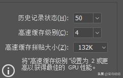 ps教程修图常用方法,ps修图基本设置