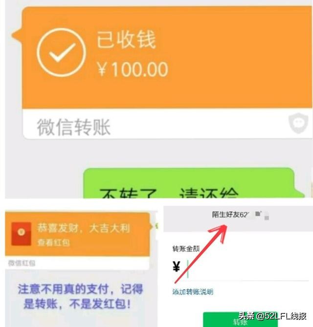 不熟的人微信借钱怎么回,微信别人问借钱怎么对付