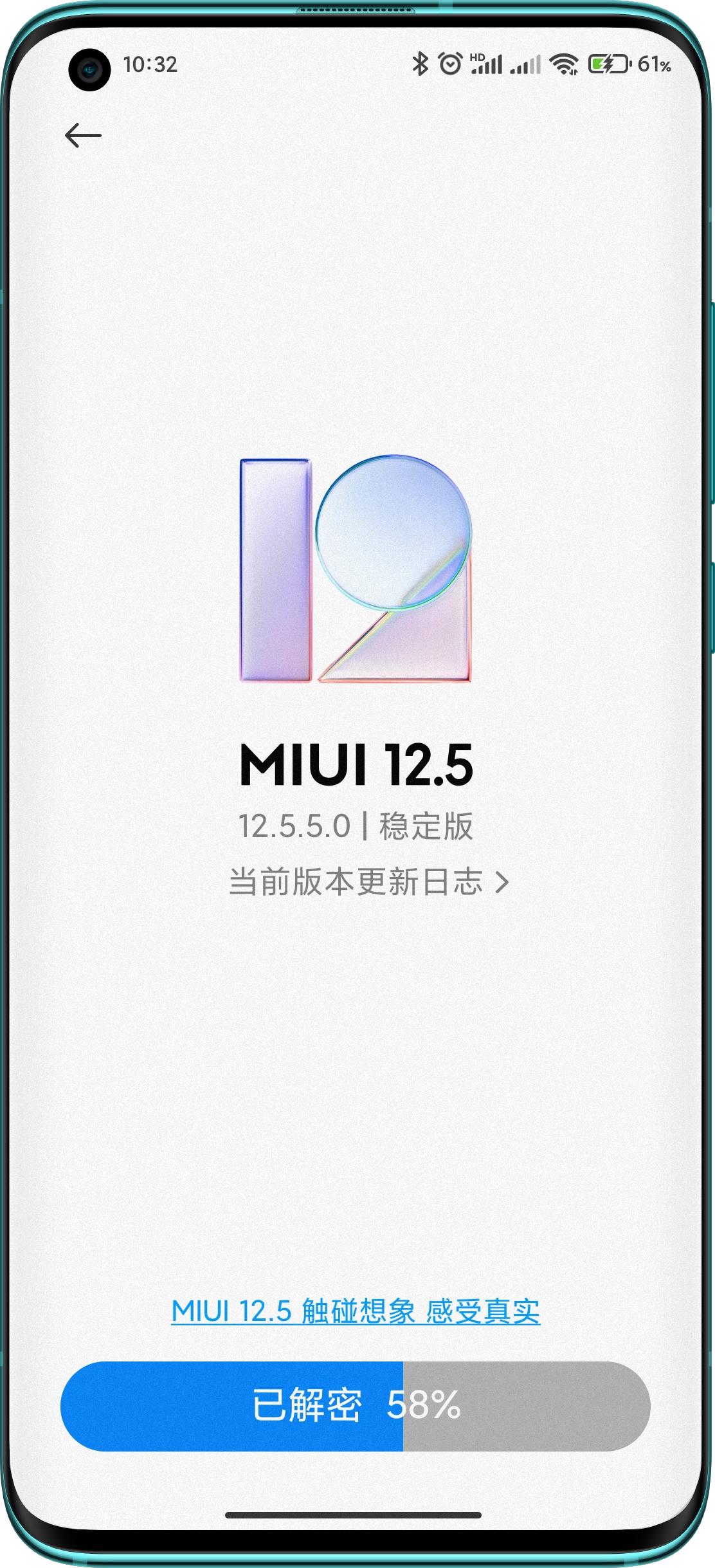 miui12.5增强版手动更新小米8,miui12.5增强版手动更新红米