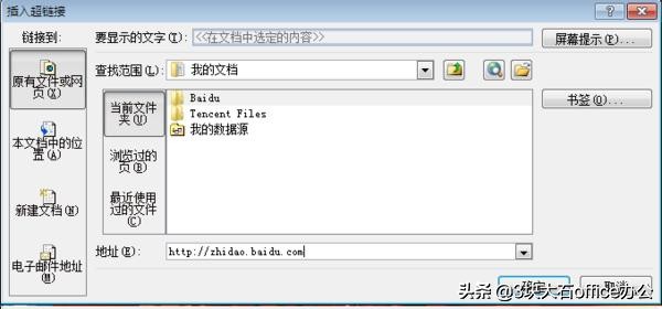 ppt视频中如何设置音频触发器教程,ppt触发器怎么加声音效果
