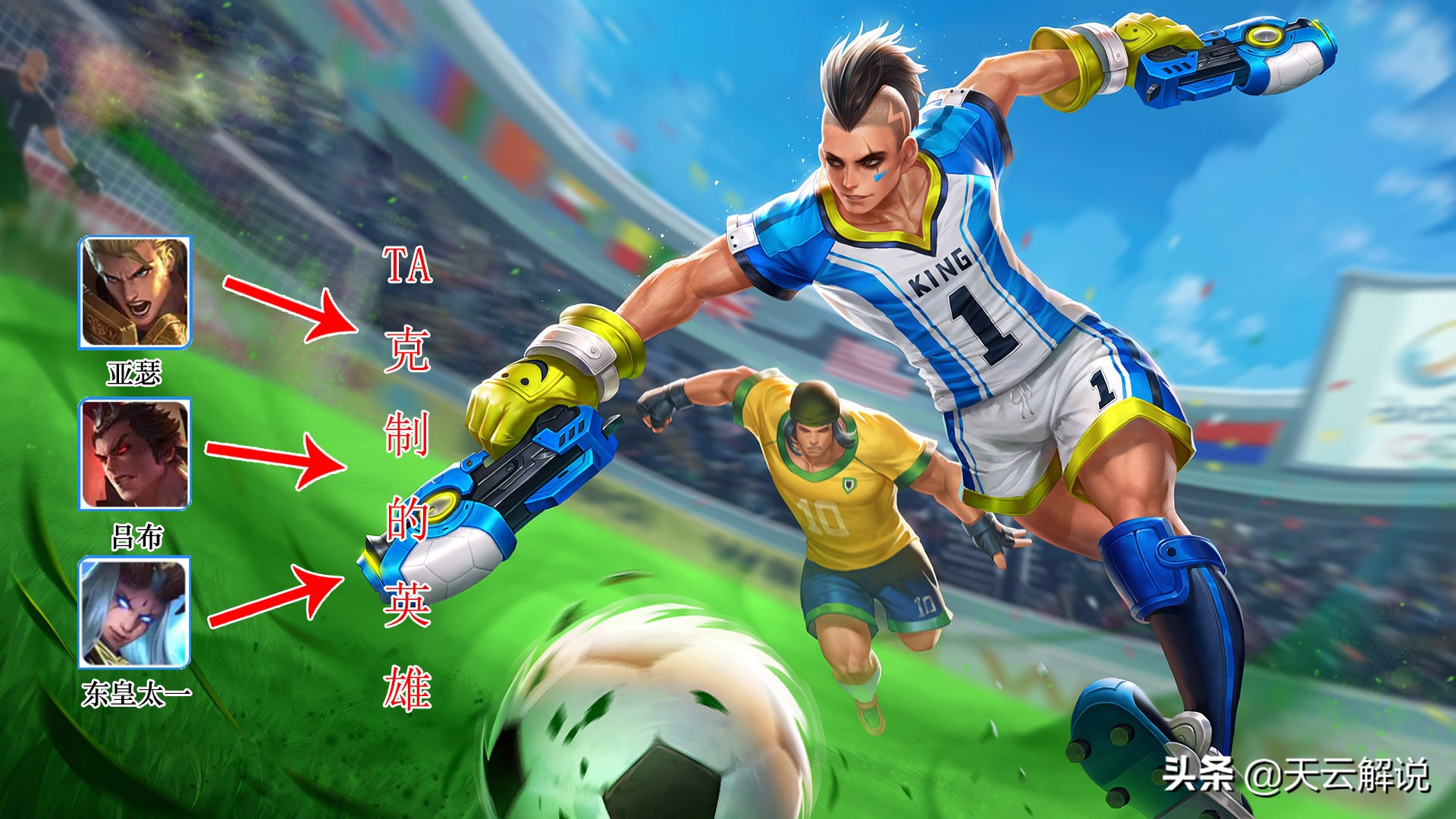 马可波罗大招怎样能全是被动,马可波罗一技能爆发输出装