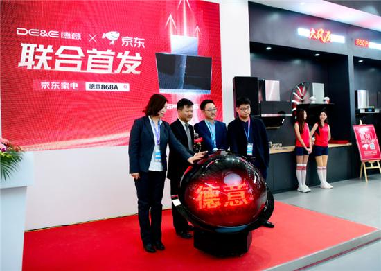 德意电器大风压油烟机,德意大风压油烟机质量怎么样