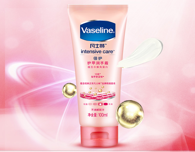 油润保湿手霜推荐,粗糙干燥干裂防手裂霜冬天