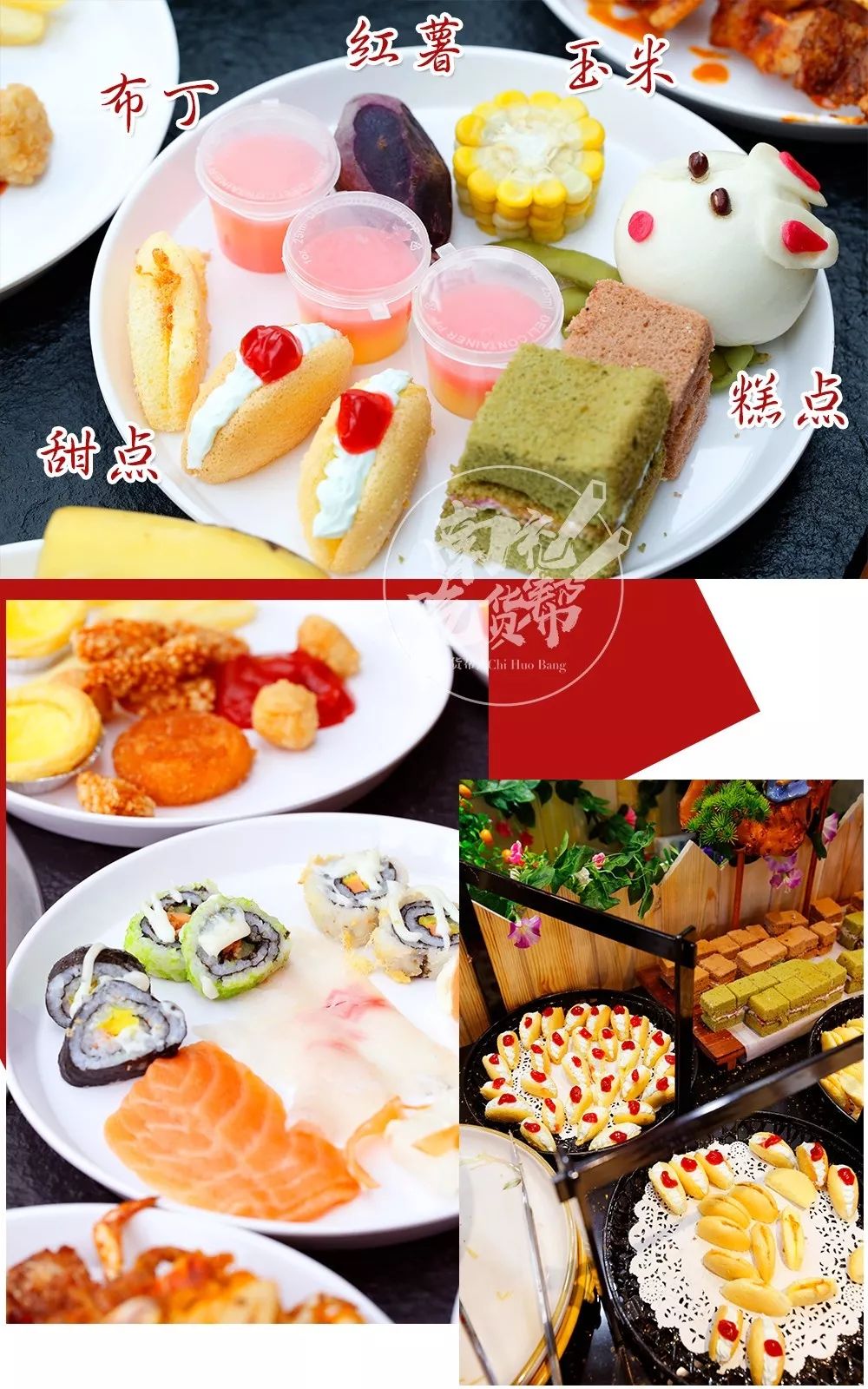 海鲜烤肉涮锅自助美食,好吃不贵的海鲜自助烤肉火锅推荐