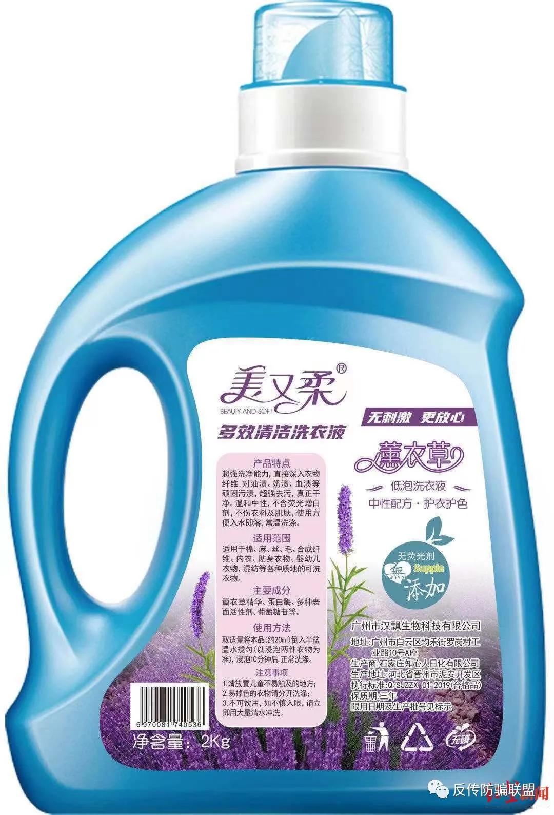 投资洗衣液自动贩卖机多少钱,共享洗衣液售卖机投资多少