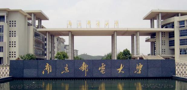 四所邮电大学在行业内认可度高吗,四大邮电院校王牌专业