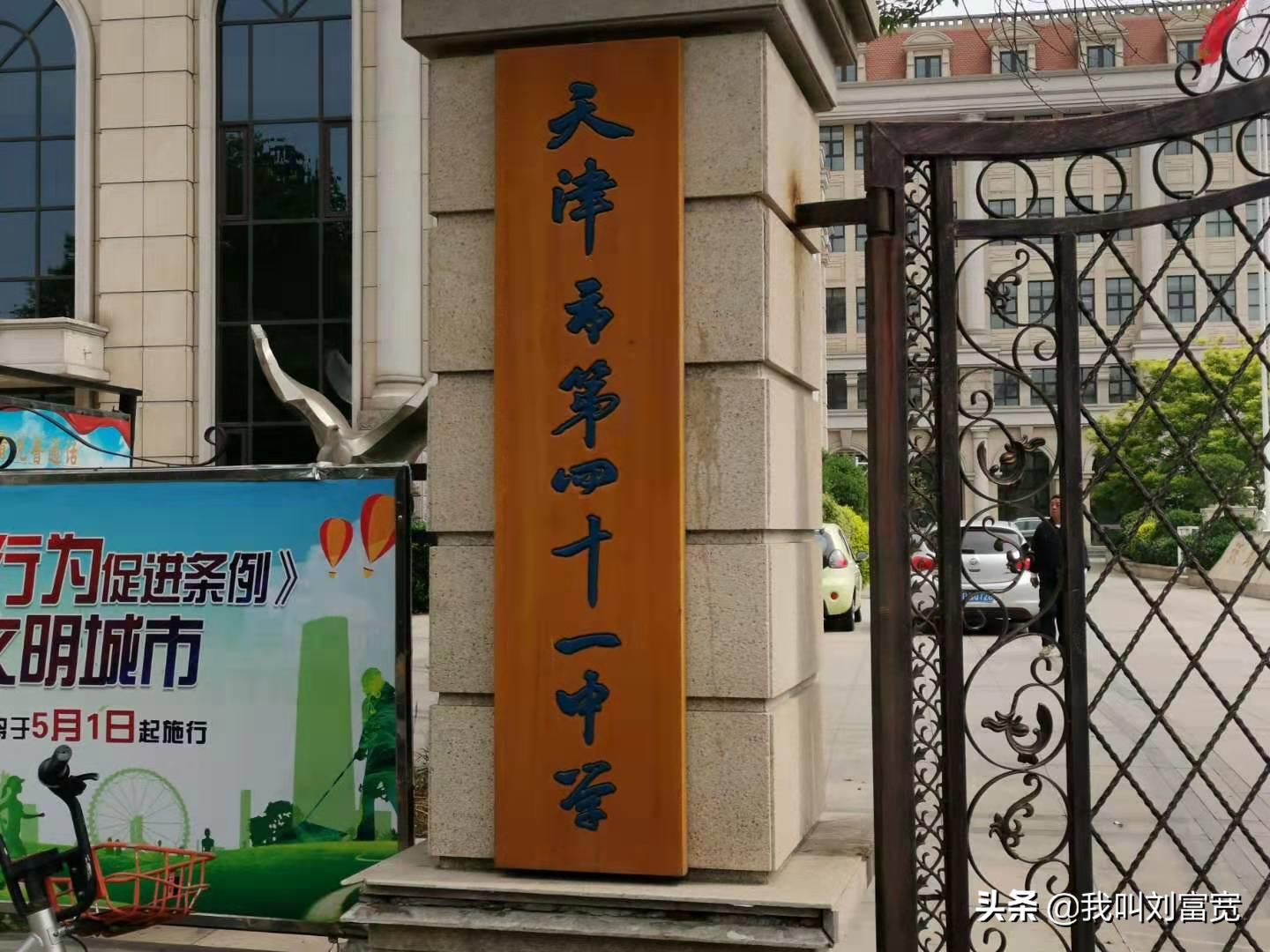 如何办理小学转学手续完整流程,黄埔区小学转学流程及所需材料
