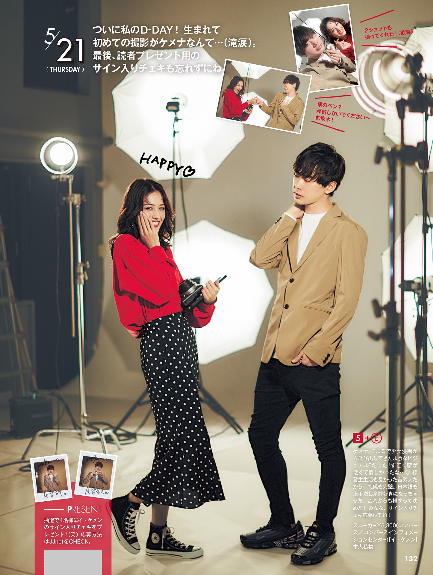 被吐槽穿得像学生怎么办,体制内怎么穿不显得像学生