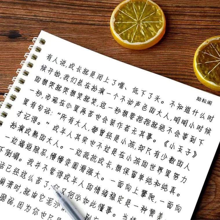 栖隐字体正规吗,栖隐体字帖