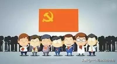 关于转移党员组织关系手续的通知,党员关系怎么转移到单位