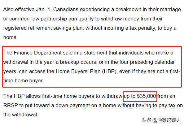 加拿大最新通知今天,加拿大宣布最新政策