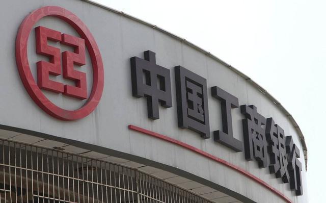 今年工行一万元存一年利息多少,工行2019年一年期存款利率是多少