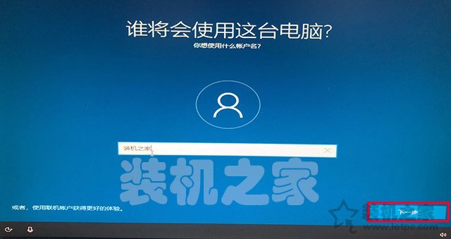 微pe装win10详细教程技嘉,微pe安装win10gho系统步骤图解