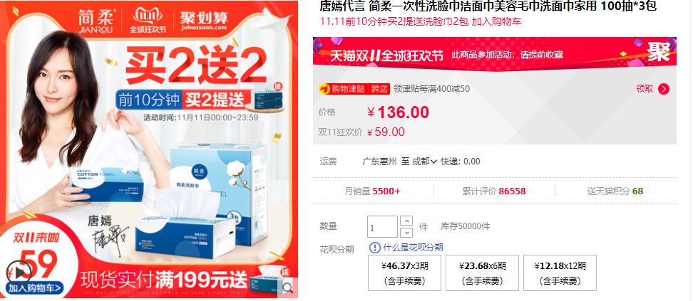 看看双11都买了什么,看看双11都买了啥