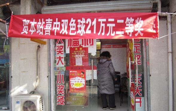 两元中五百万是真实的吗,两元中一千万