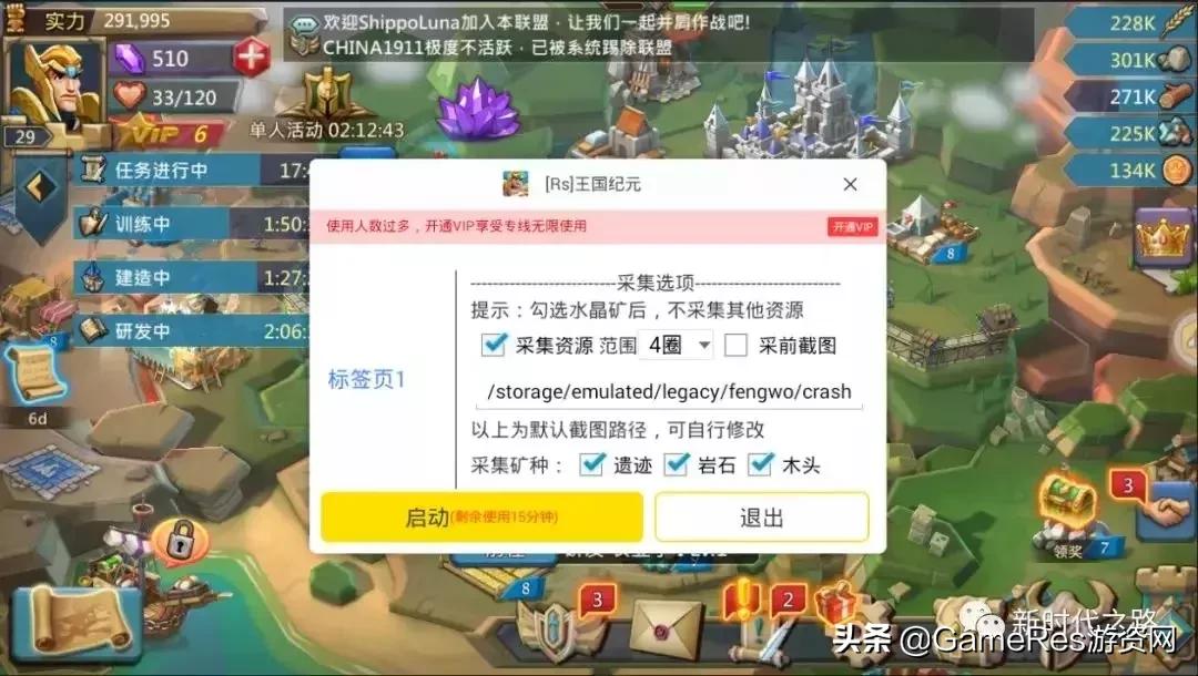 王国纪元教程,王国纪元怎么建造合理