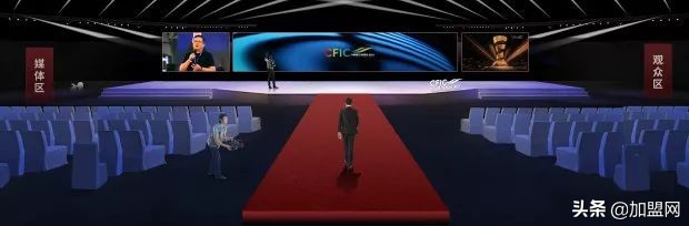 第十六届中国加盟博览会,第16届中国加盟产业博览会