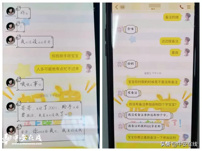 qq诈骗团伙落网,qq发红包转账被骗如何追回