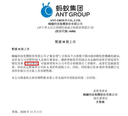 2020鍗佸ぇ鍗辨満鍏叧浜嬩欢鍒嗘瀽,鍗佸ぇ鍗辨満鍏叧浜嬩欢鐩樼偣