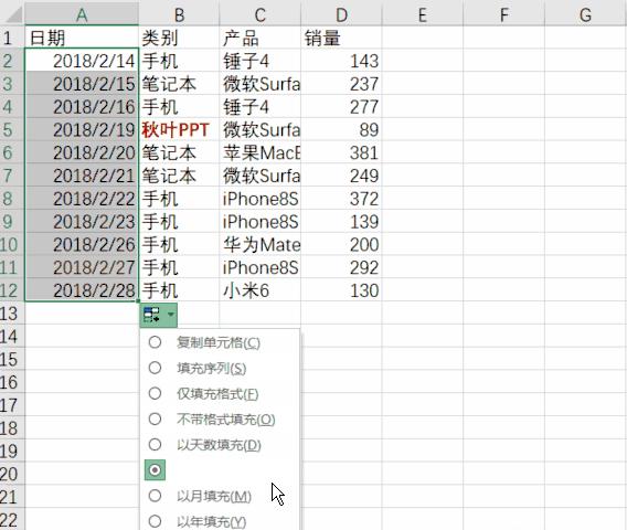 excel序号下拉按ctrl键无法递增,excel日期1号到31号怎么设置下拉