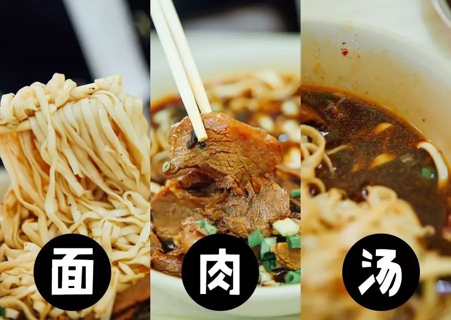 武汉美食必吃推荐牛肉面,武汉最好吃的牛肉面是哪一家