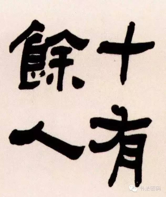 书法中的藏锋露锋视频,藏锋与露锋的方与圆