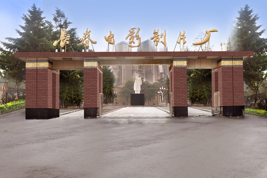 长影近况,长影现状