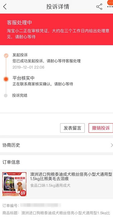 雀巢丝倍亮通用狗粮15kg,雀巢丝倍亮狗粮