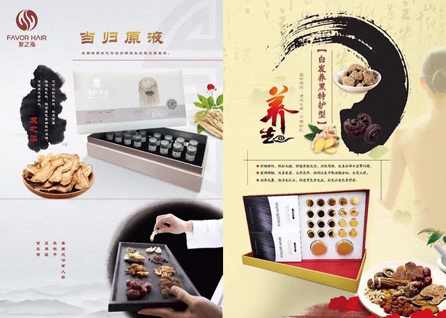 发之泓门票,发之泓养发馆优惠团购