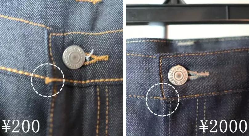 如何判断一件衣服是否正规大牌,如何判断衣服的价位