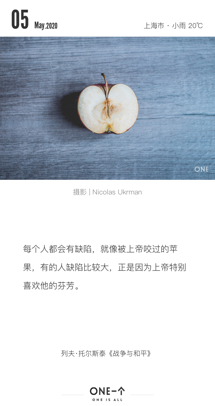 推送文案100条,金句100句文案