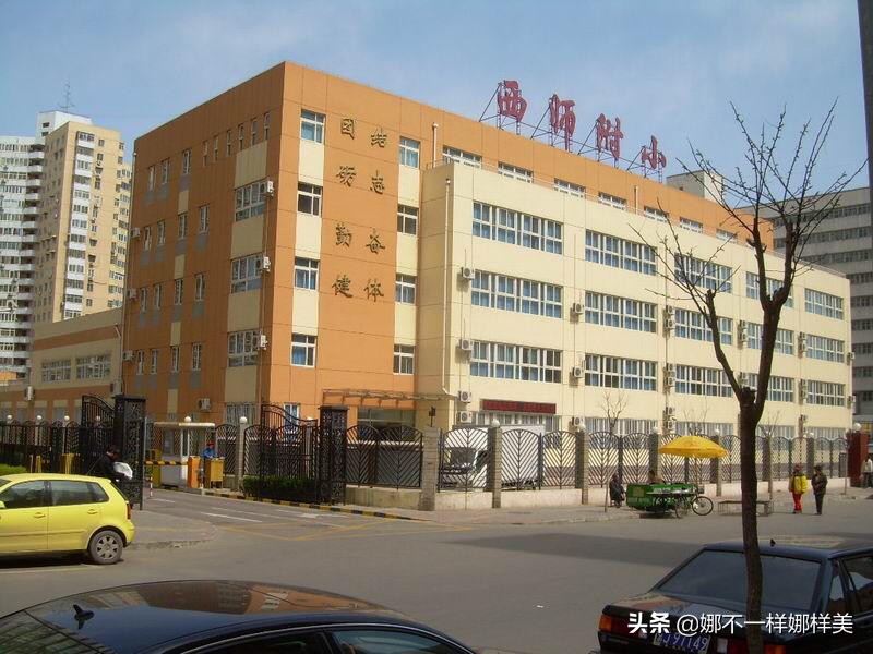 西城区德胜学区选房深度分析报告,西城德胜学区房的感受