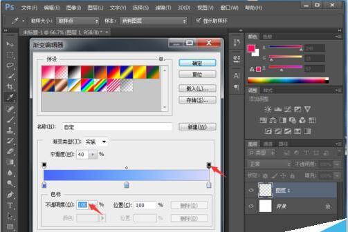 ps板绘人物上色渐变技巧,ps板绘色环插件