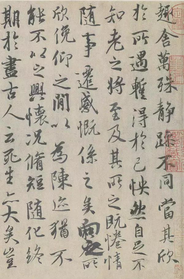 收录王羲之书法最全的书,王羲之的作品有哪些最著名的