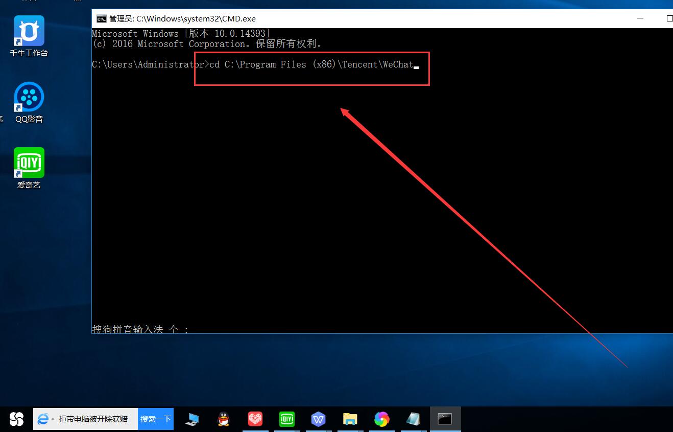 电脑版微信多开教程最新教程,pc微信如何双开多开