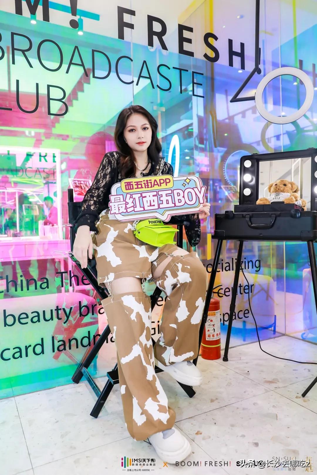 全员加速中2023符龙飞,符龙飞杨迪全员加速中