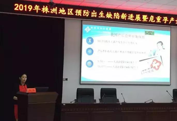 株洲继教培训班,株洲市疾病预防控制培训班