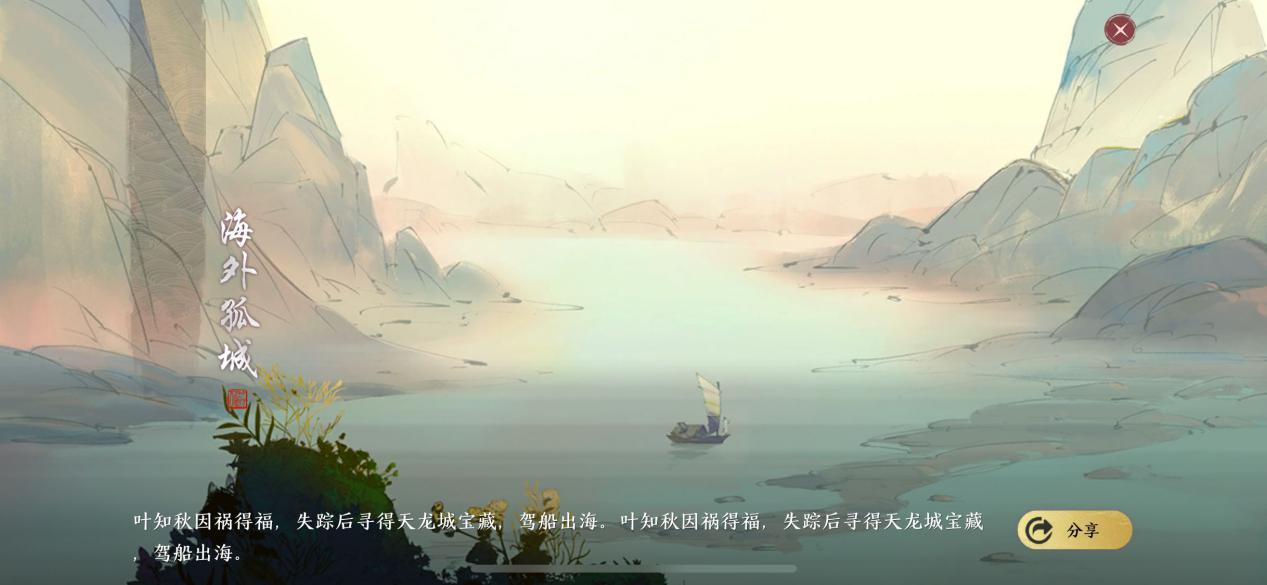 天涯明月刀手游好玩么,天涯明月刀手游好玩儿吗