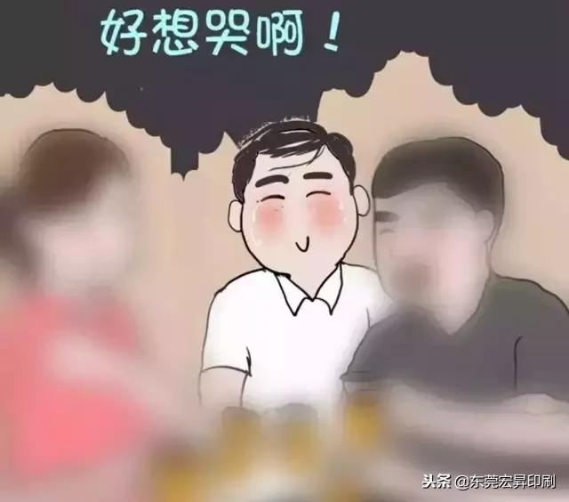 生意行业现状,生意现状2024