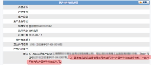 丰胸化妆品排行,丰胸化妆品品牌