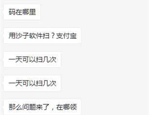 临沂河东优惠券,河东优惠