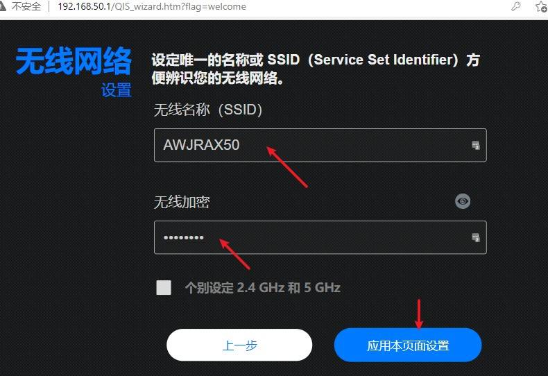 网件rax50刷梅林固件稳定吗,稳定千兆路由器wifi6