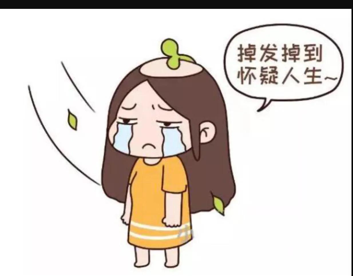 产后哭了会有什么后遗症,产后大出血子宫切除的后遗症