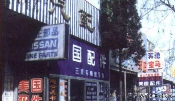 《岁月流浪13》梦幻屯三里又有新模样