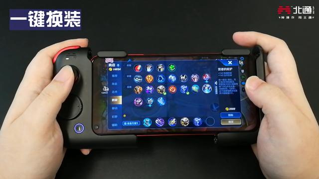 北通g2游戏手柄怎么设置一键换装,北通g2手柄玩吃鸡真的有用吗