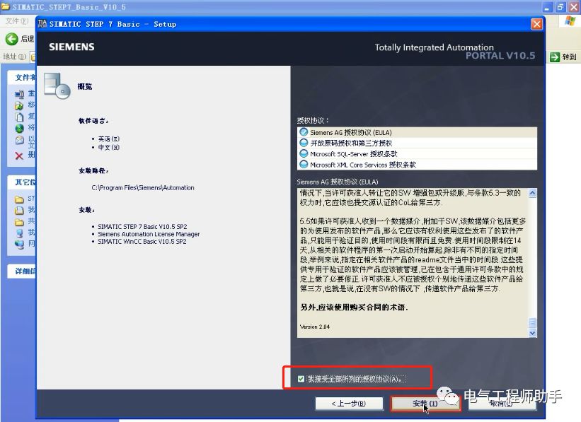 西门子1200plc步进编程教程,西门子1200plcprofibus通讯设置