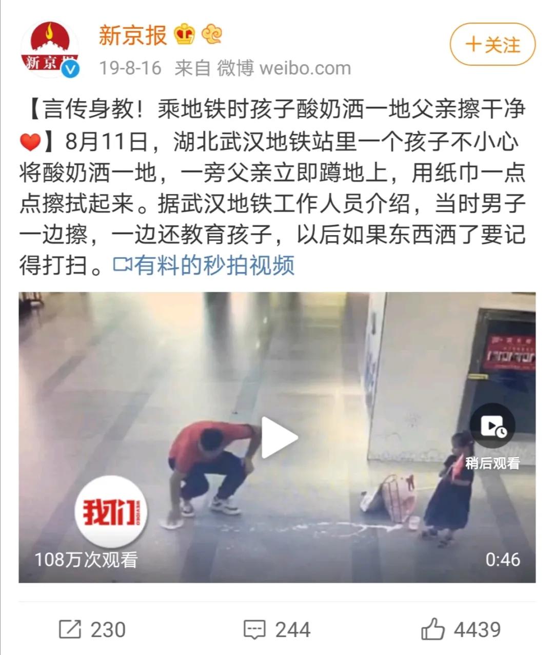 地铁暖心的一幕,地铁上暖心一幕看着看着暖哭了